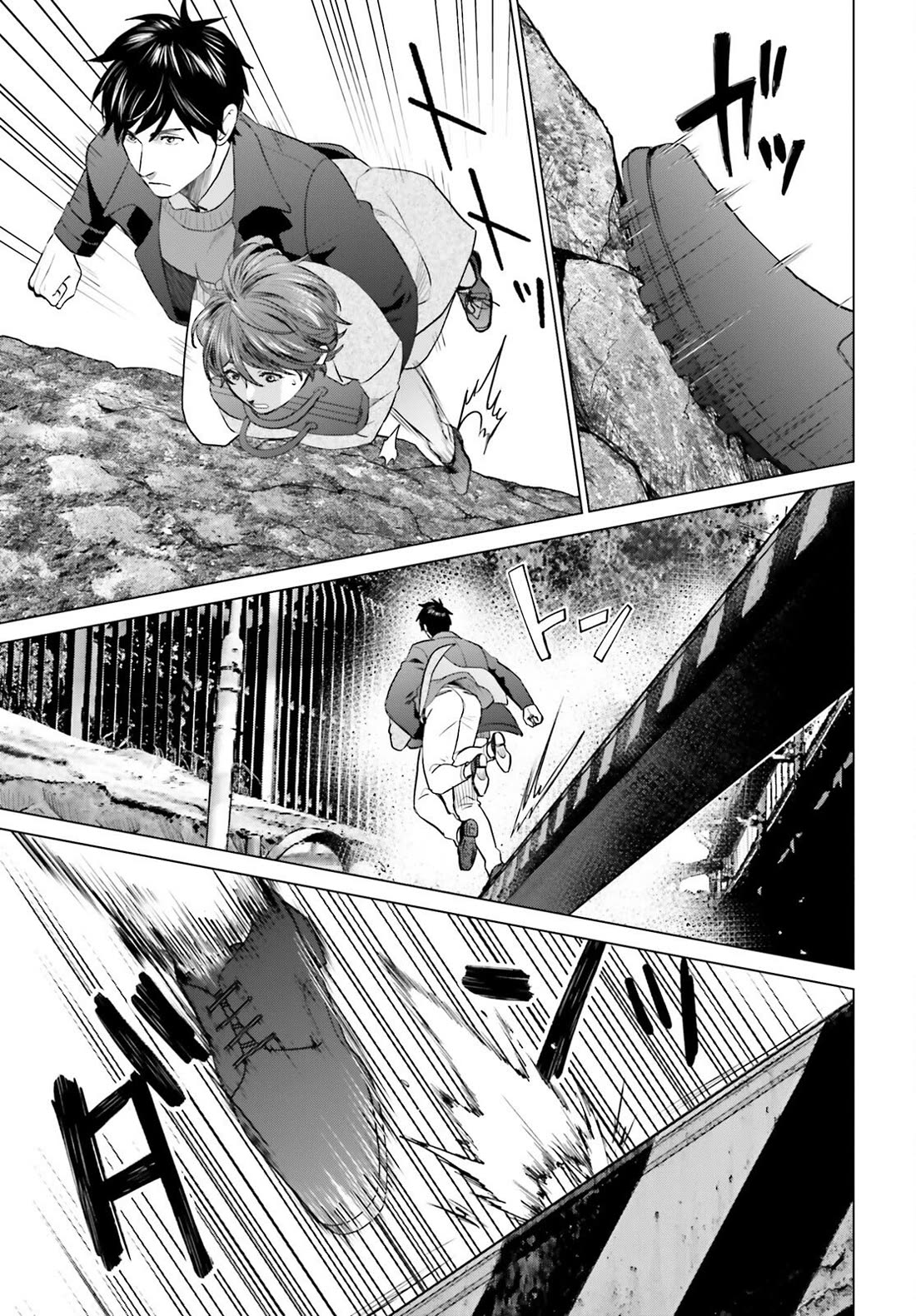 D Genesis: Three Years Since the Dungeon Appeared Chapter 40 page 9 - Chapter 40