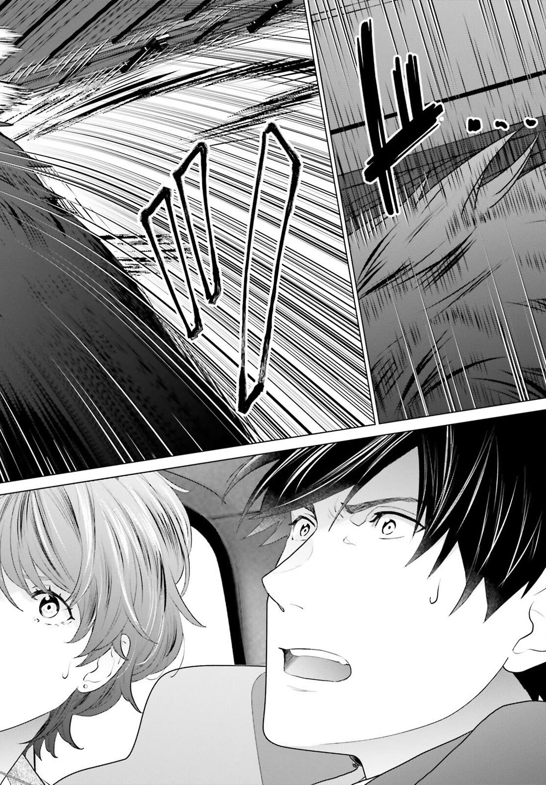 D Genesis: Three Years Since the Dungeon Appeared Chapter 41 page 14 - Chapter 41