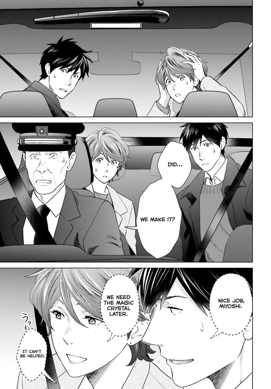 D Genesis: Three Years Since the Dungeon Appeared Chapter 41 page 17 - Chapter 41