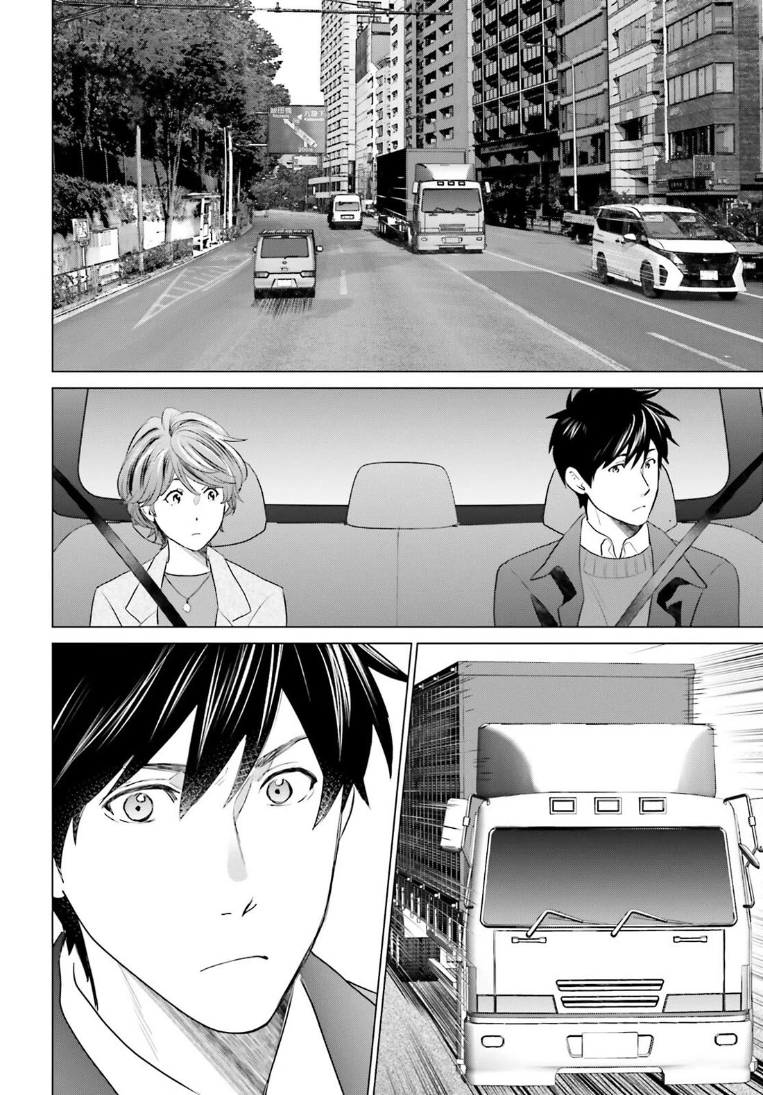 D Genesis: Three Years Since the Dungeon Appeared Chapter 41 page 8 - Chapter 41
