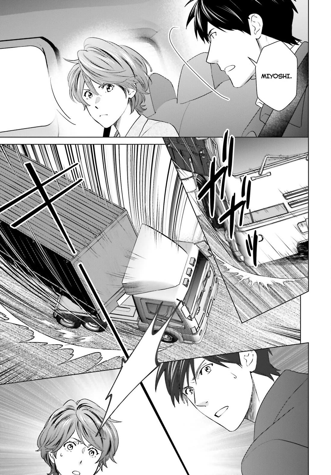 D Genesis: Three Years Since the Dungeon Appeared Chapter 41 page 9 - Chapter 41