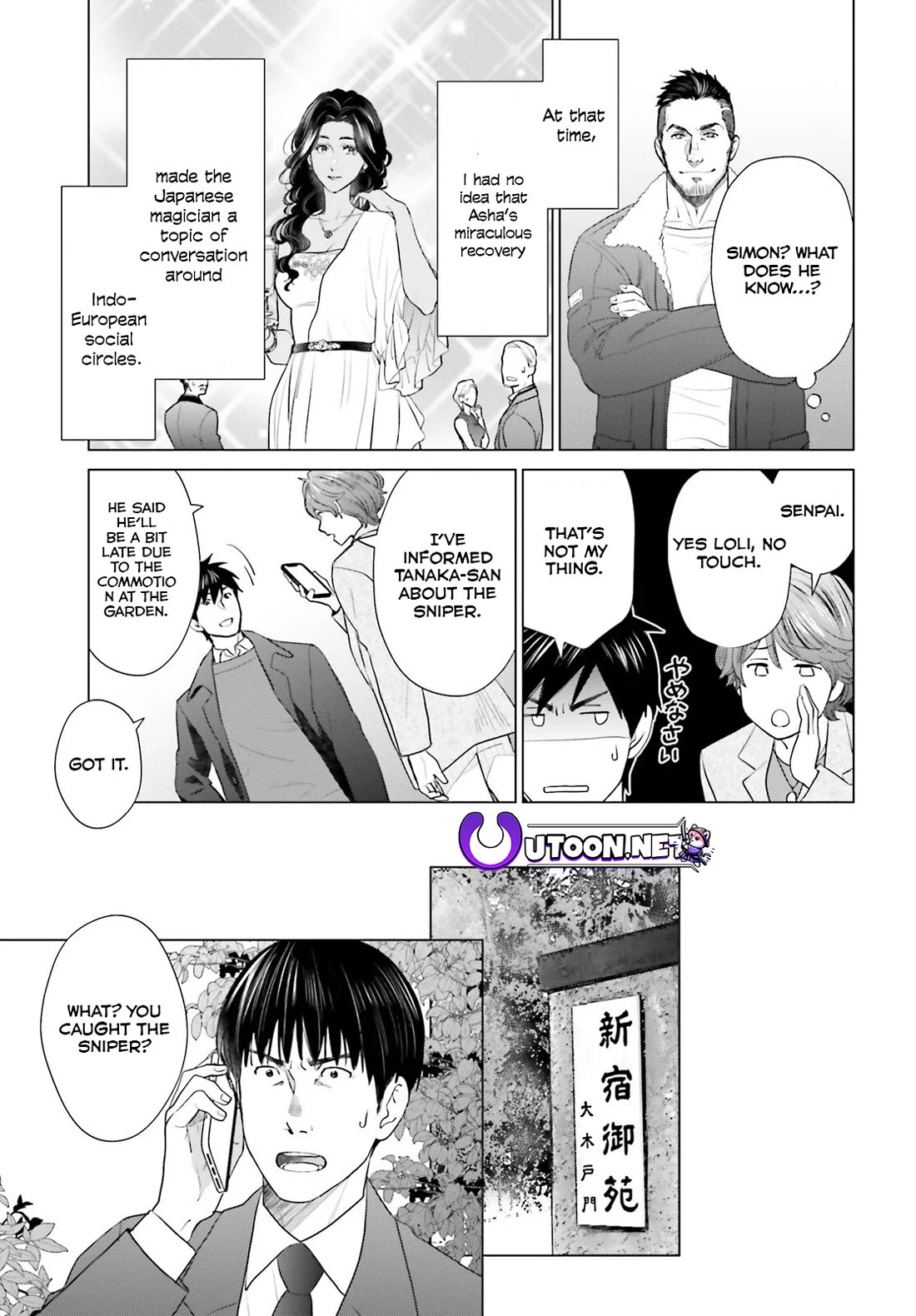 D Genesis: Three Years Since the Dungeon Appeared Chapter 42 page 17 - Chapter 42