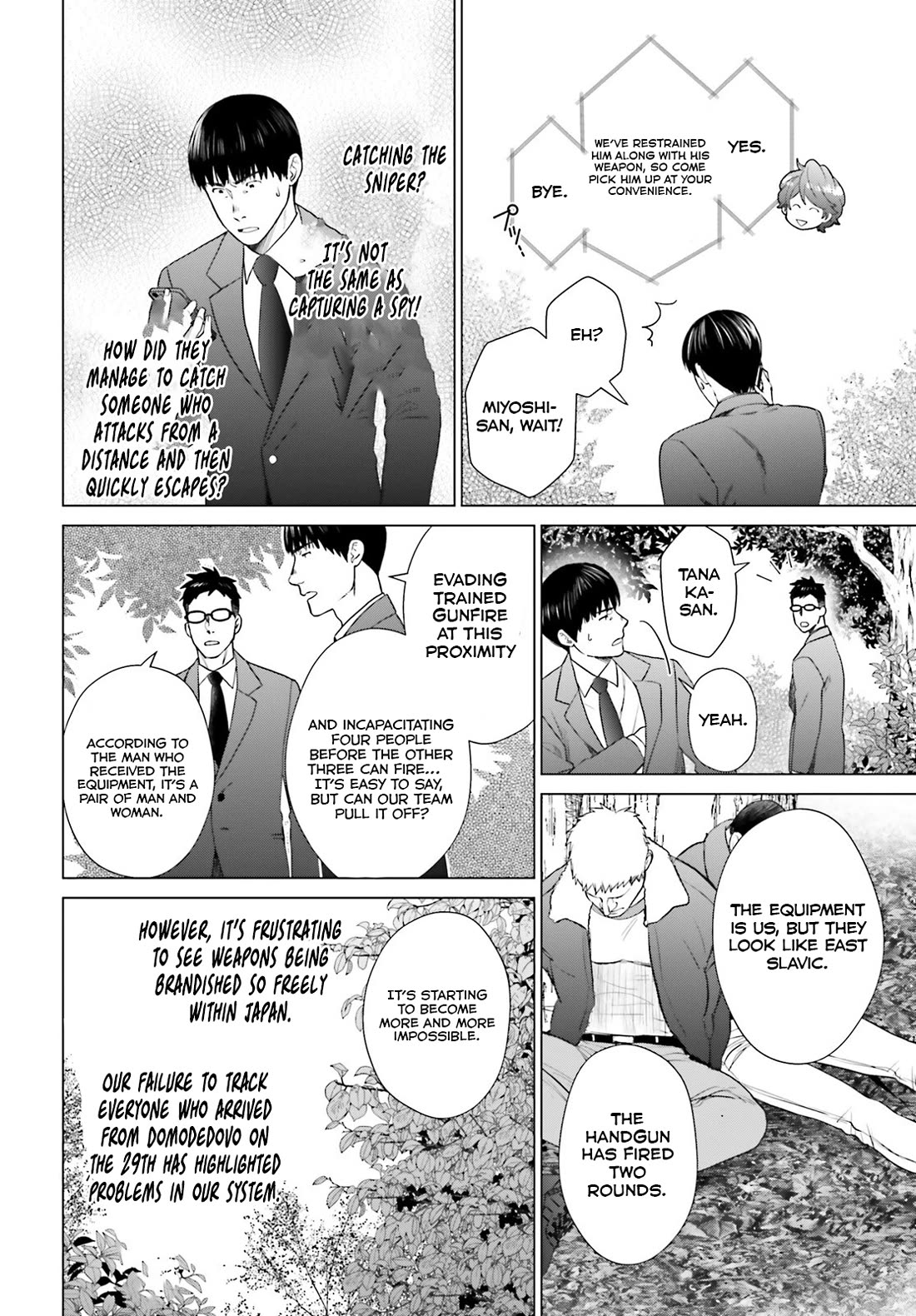 D Genesis: Three Years Since the Dungeon Appeared Chapter 42 page 18 - Chapter 42