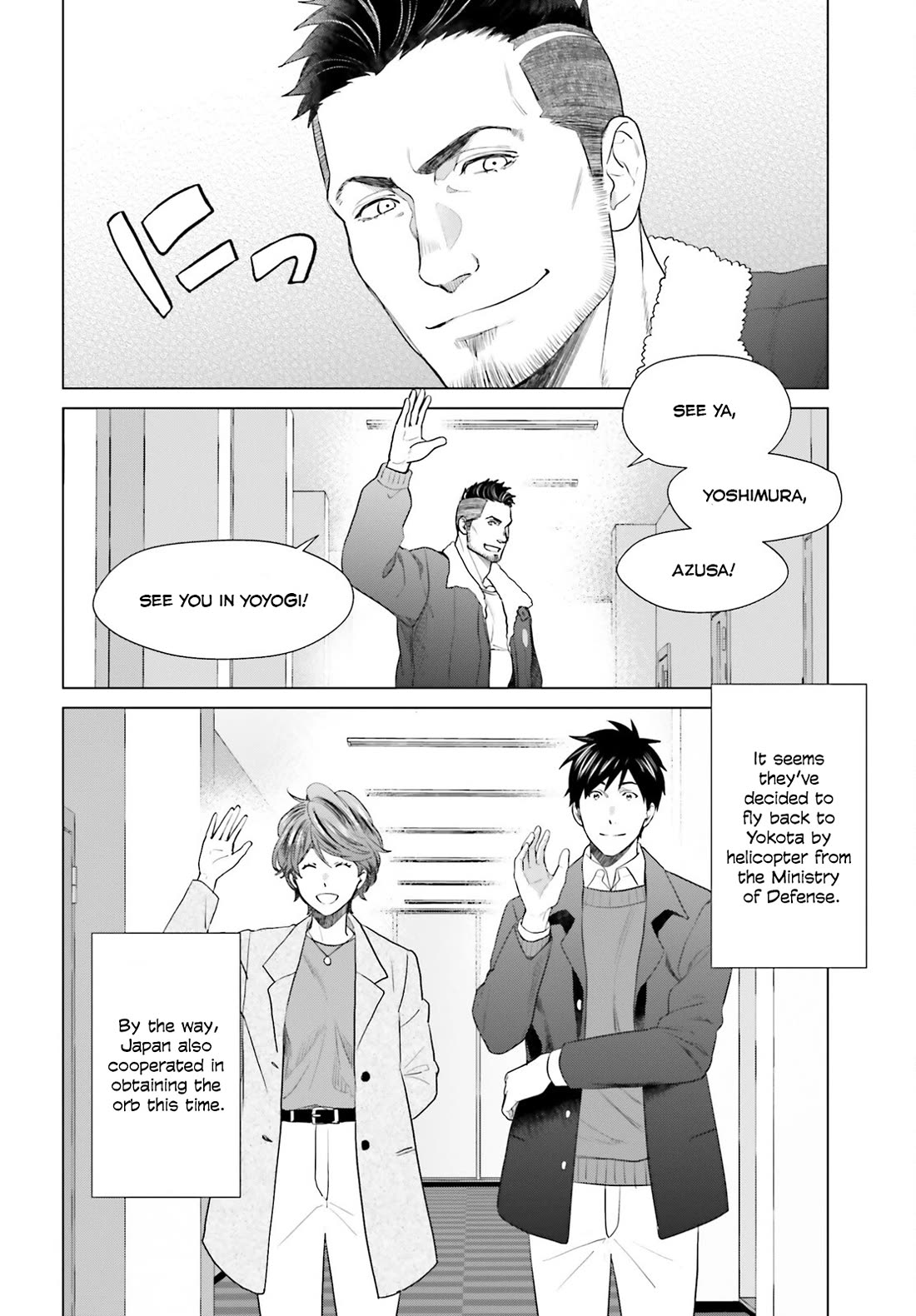 D Genesis: Three Years Since the Dungeon Appeared Chapter 42 page 24 - Chapter 42