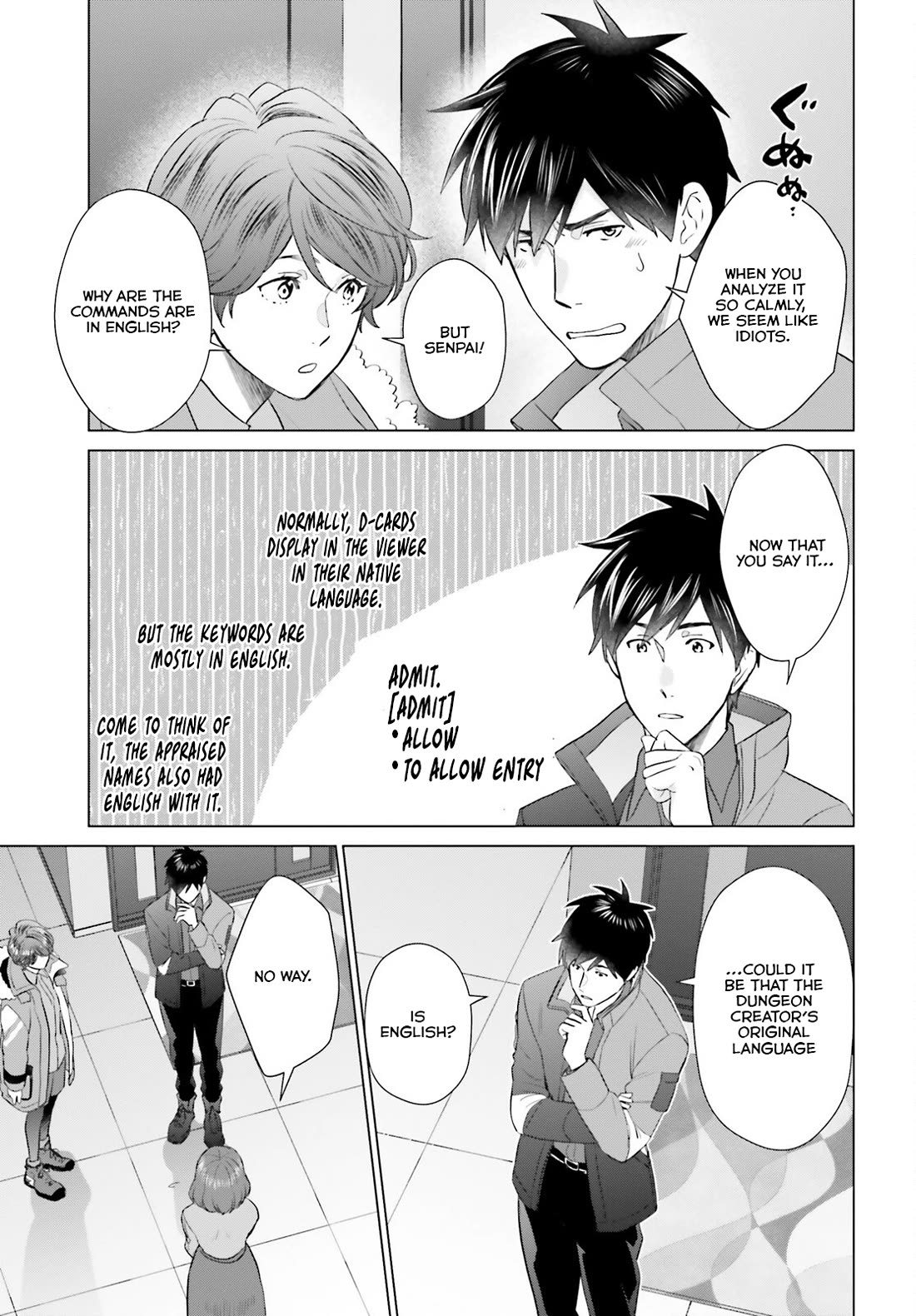 D Genesis: Three Years Since the Dungeon Appeared Chapter 43 page 14 - Chapter 43