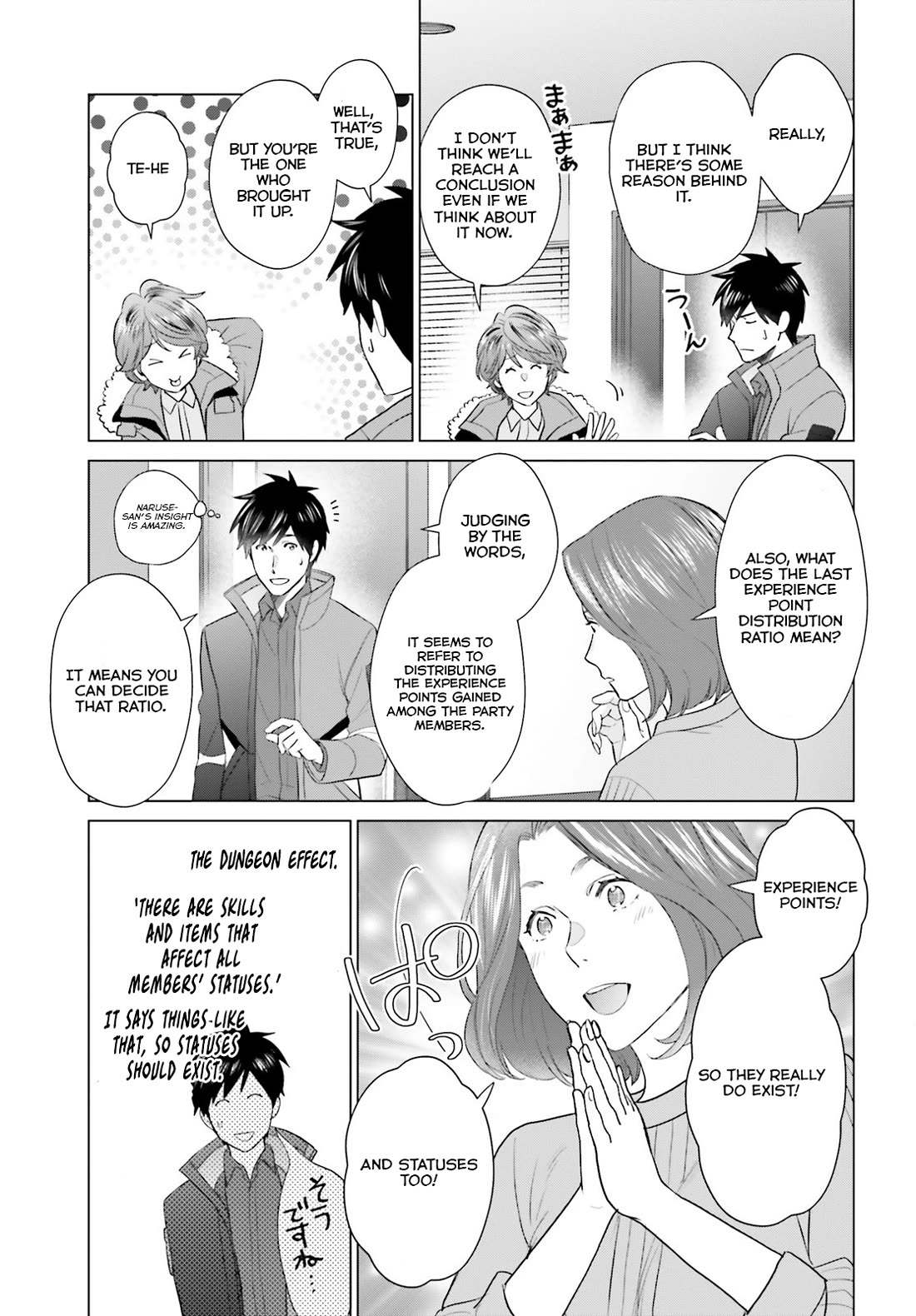 D Genesis: Three Years Since the Dungeon Appeared Chapter 43 page 16 - Chapter 43