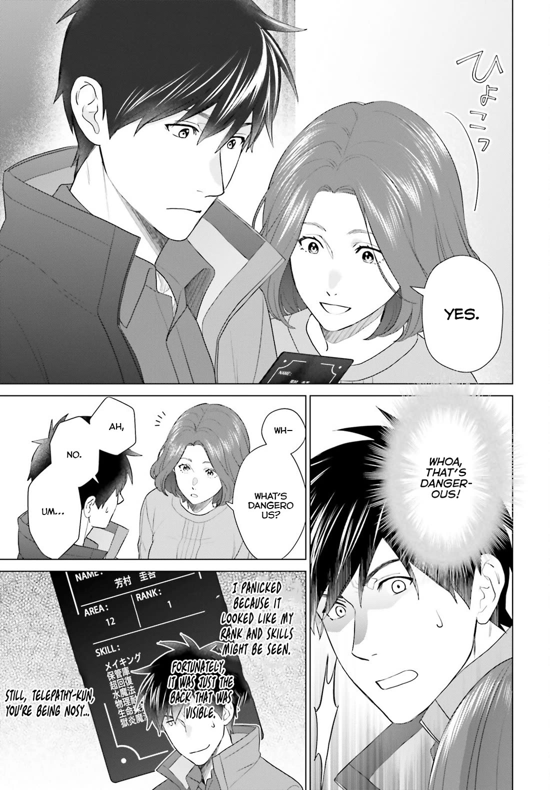 D Genesis: Three Years Since the Dungeon Appeared Chapter 43 page 18 - Chapter 43
