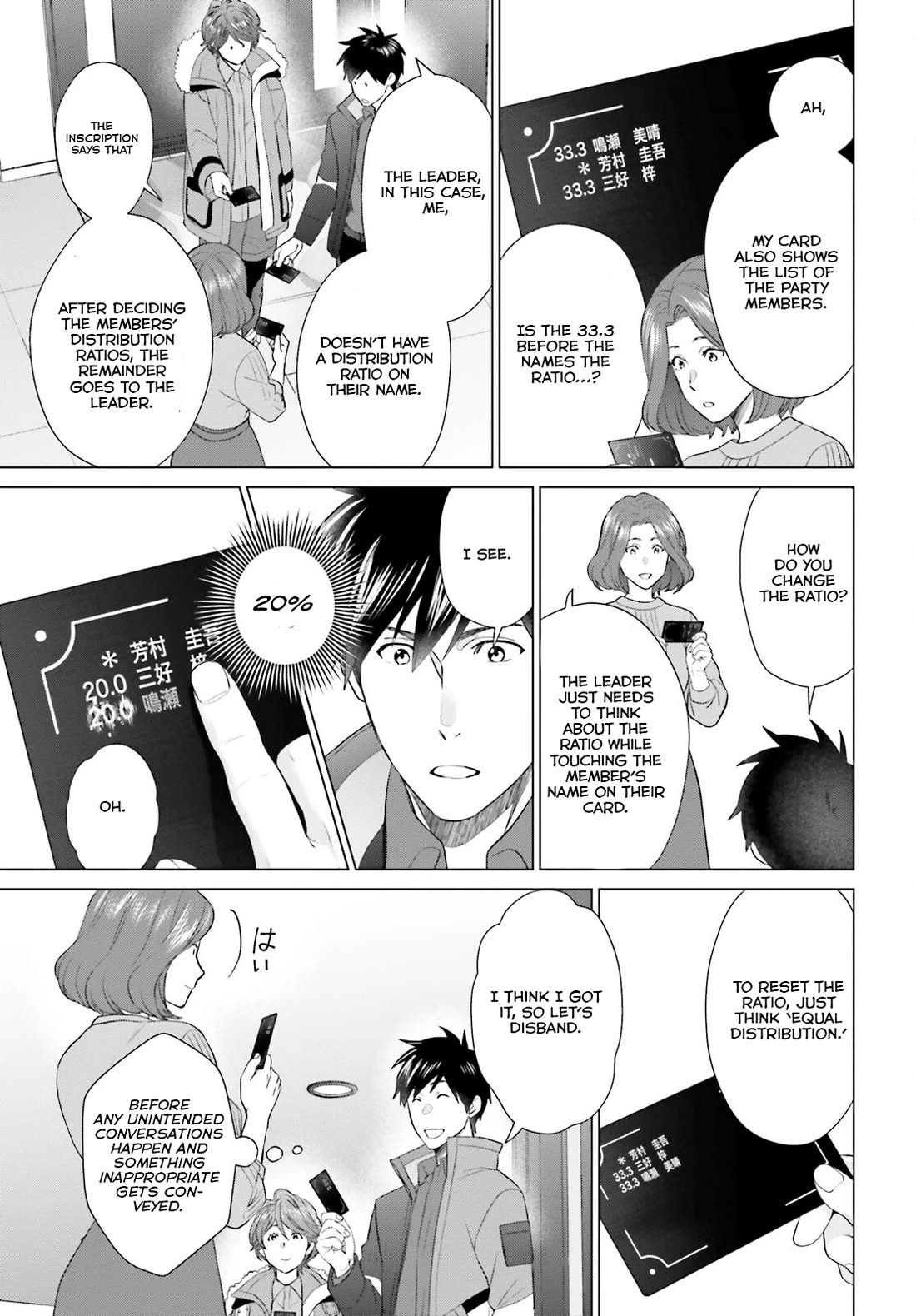 D Genesis: Three Years Since the Dungeon Appeared Chapter 43 page 20 - Chapter 43