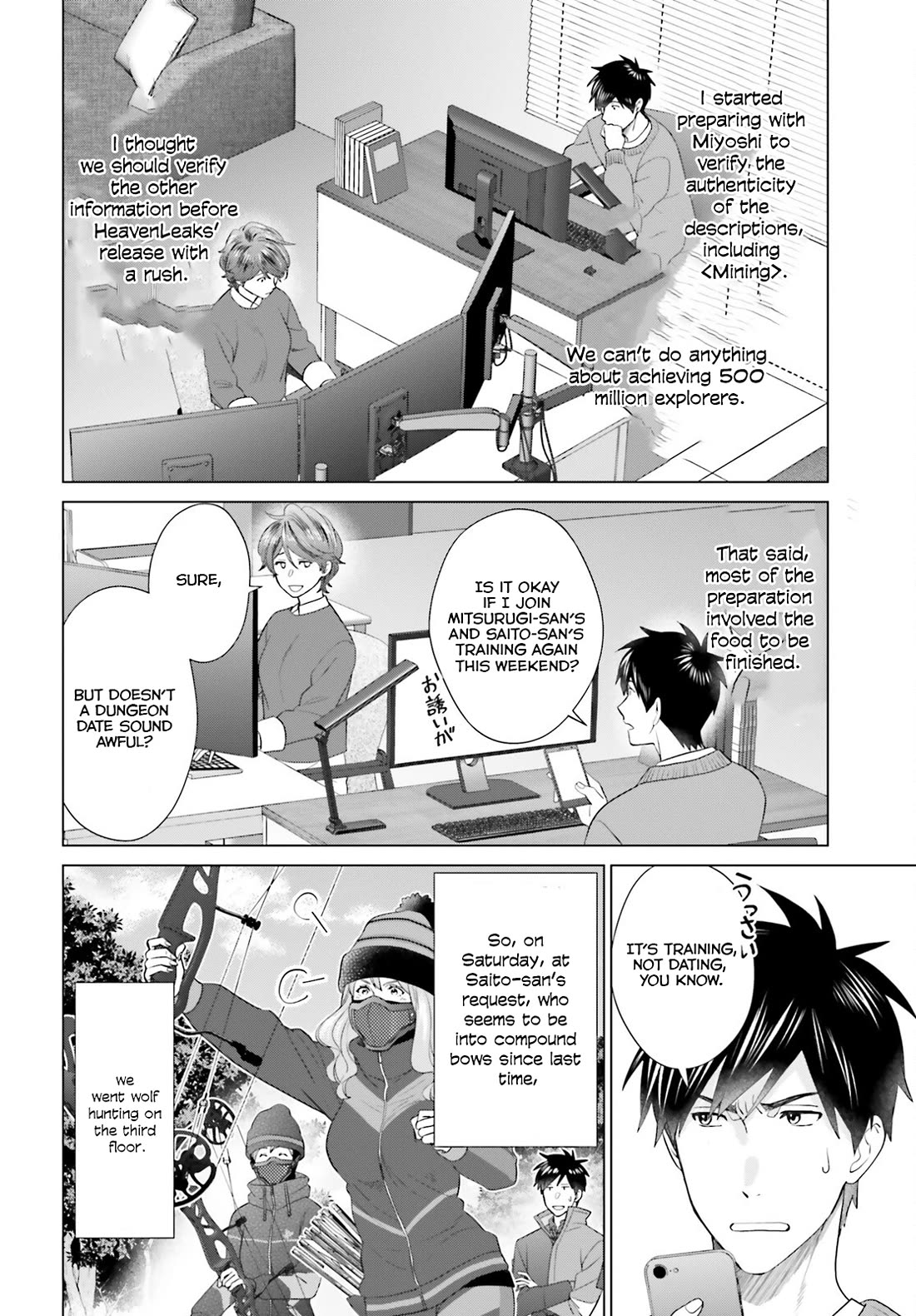 D Genesis: Three Years Since the Dungeon Appeared Chapter 44 page 14 - Chapter 44