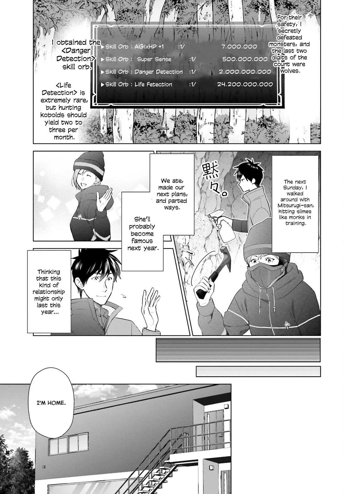 D Genesis: Three Years Since the Dungeon Appeared Chapter 44 page 15 - Chapter 44