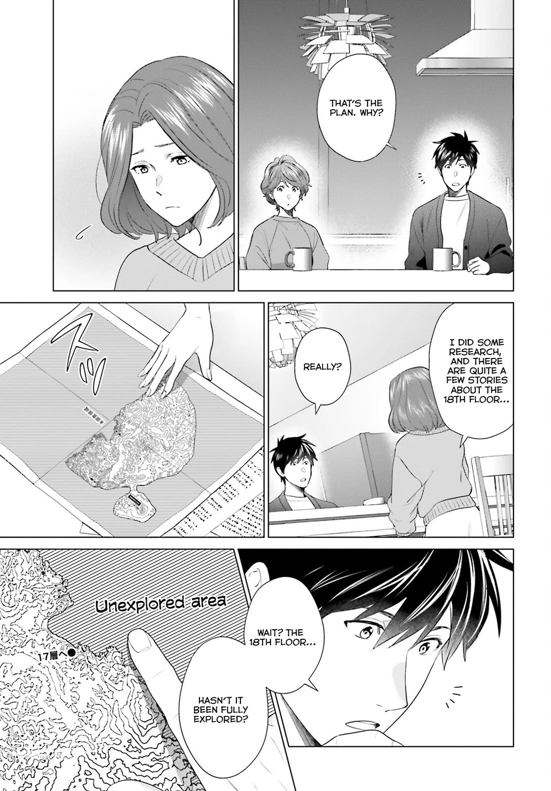 D Genesis: Three Years Since the Dungeon Appeared Chapter 44 page 19 - Chapter 44