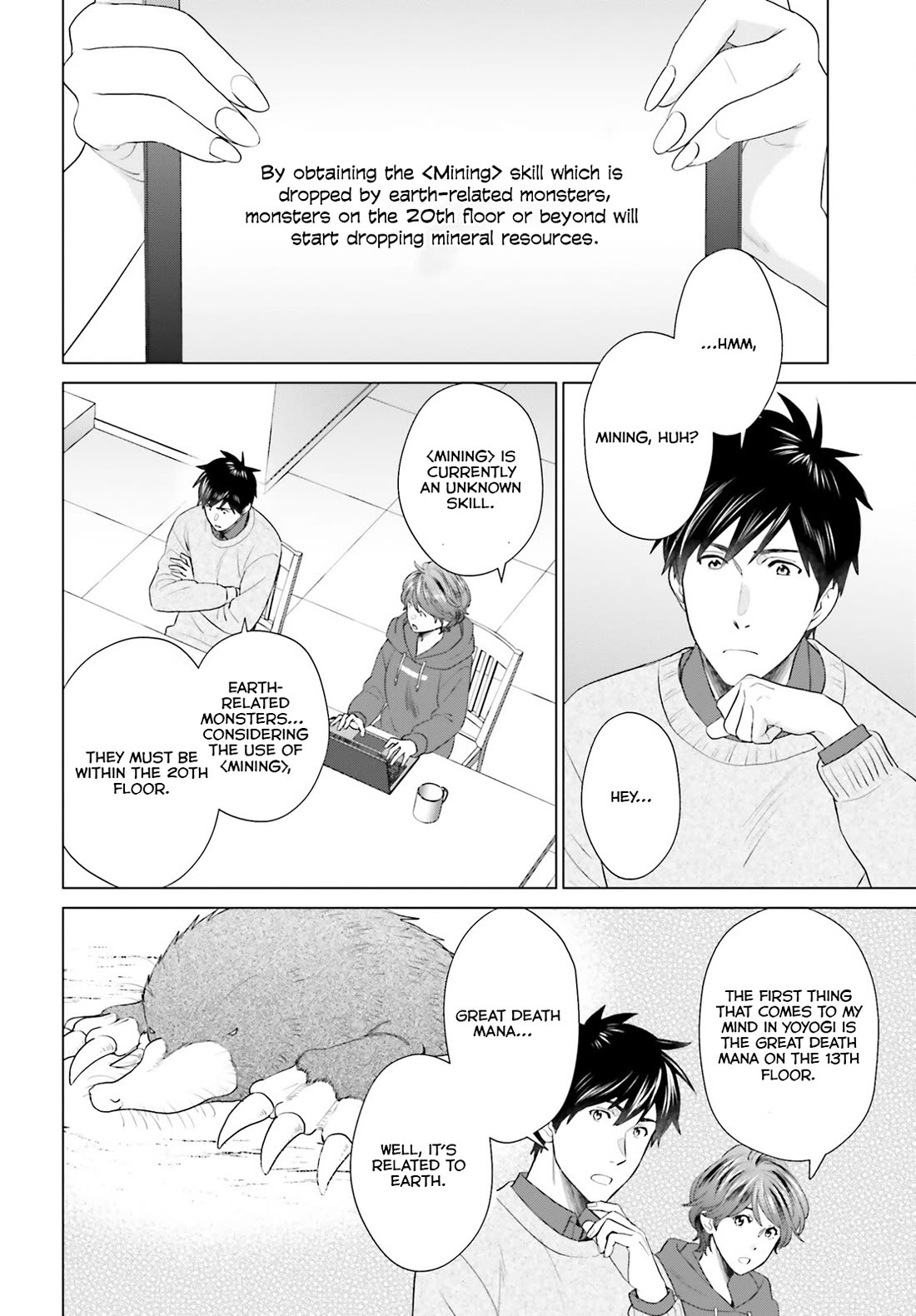D Genesis: Three Years Since the Dungeon Appeared Chapter 44 page 4 - Chapter 44