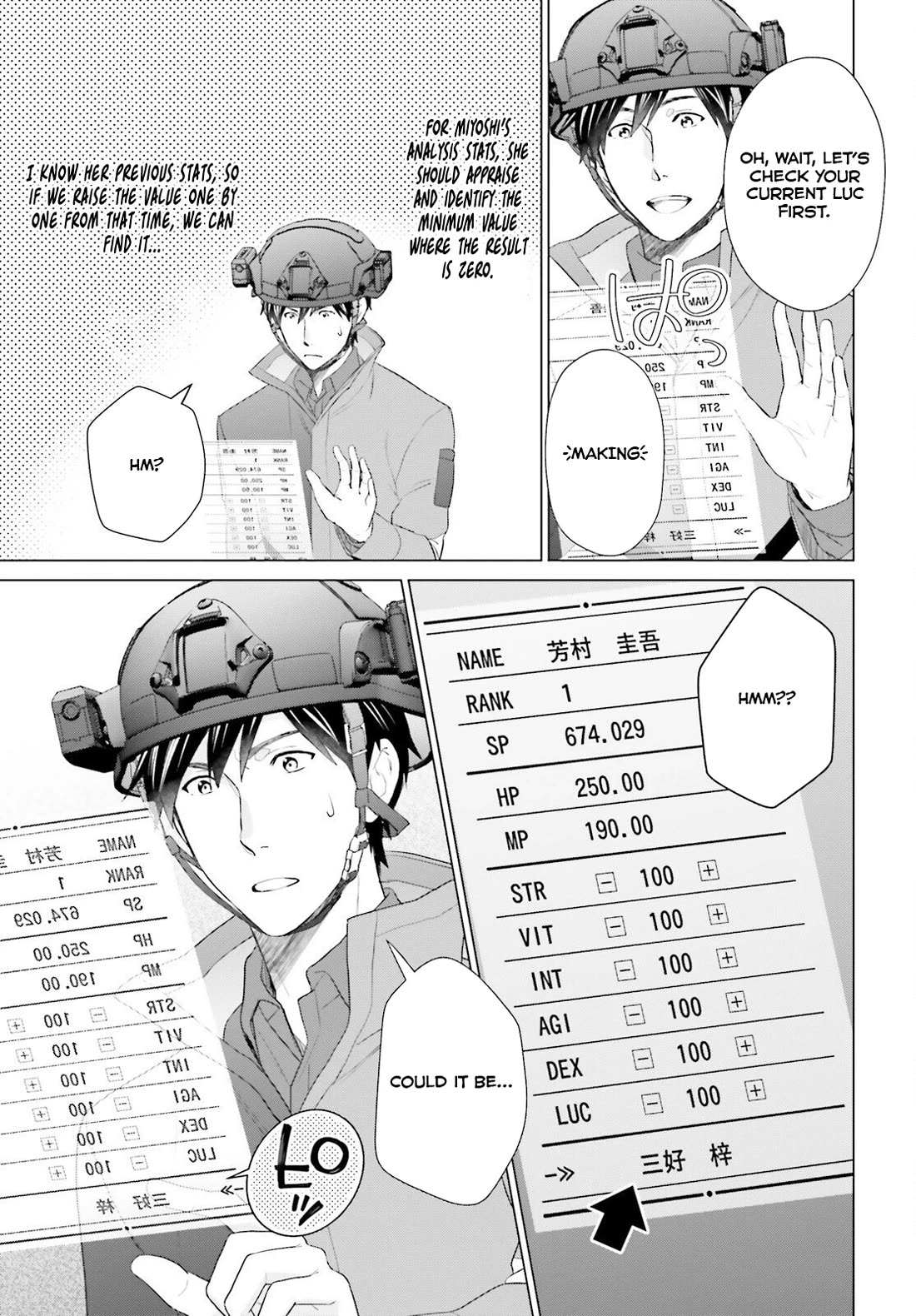 D Genesis: Three Years Since the Dungeon Appeared Chapter 45 page 15 - Chapter 45