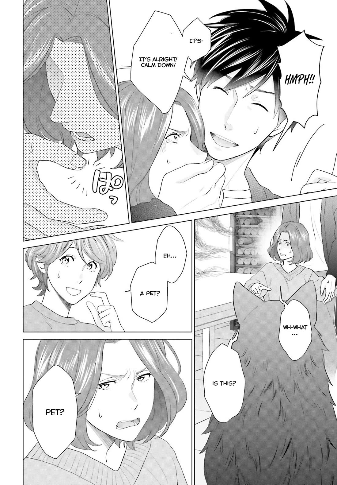 D Genesis: Three Years Since the Dungeon Appeared Chapter 45 page 2 - Chapter 45