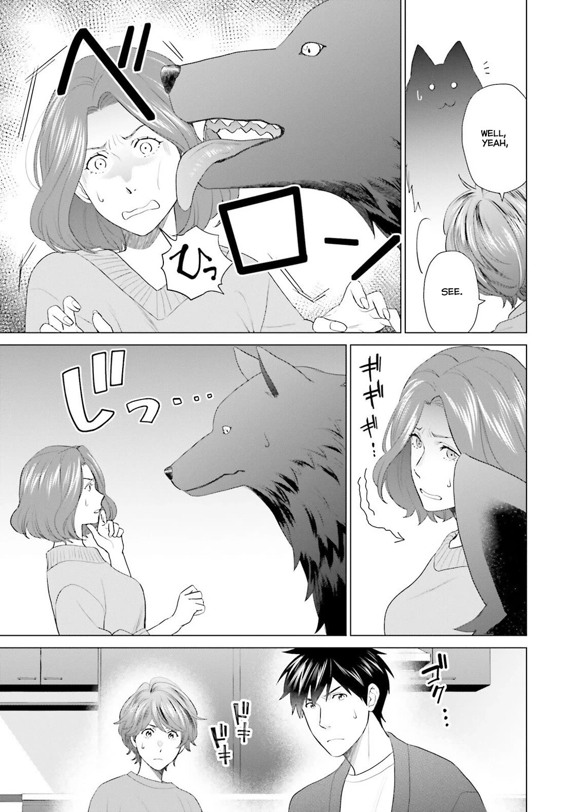 D Genesis: Three Years Since the Dungeon Appeared Chapter 45 page 3 - Chapter 45