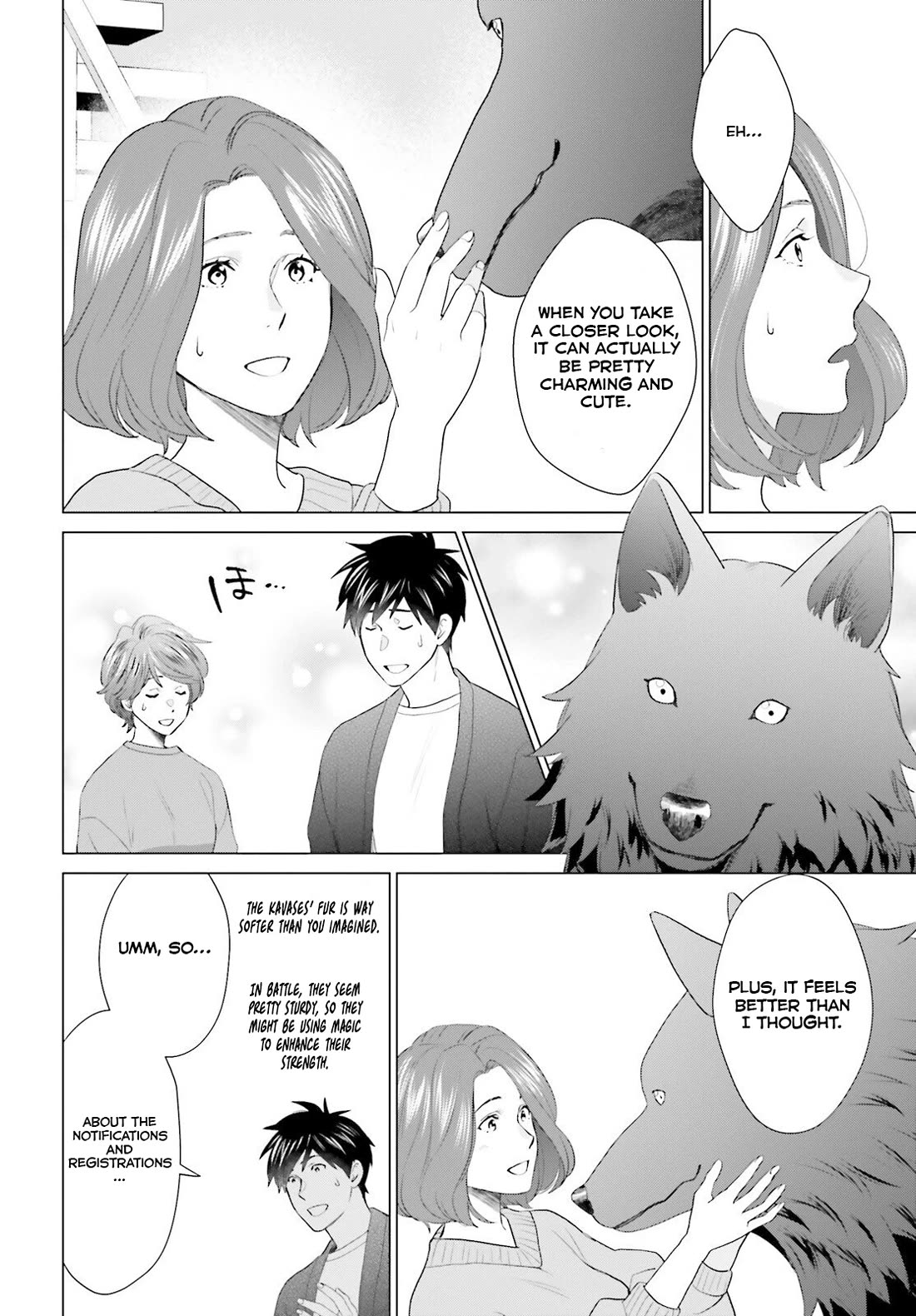 D Genesis: Three Years Since the Dungeon Appeared Chapter 45 page 4 - Chapter 45