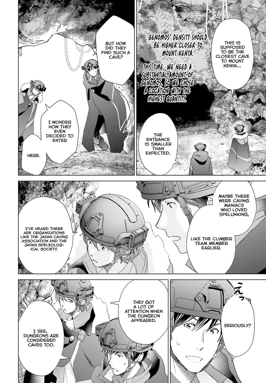 D Genesis: Three Years Since the Dungeon Appeared Chapter 46 page 12 - Chapter 46