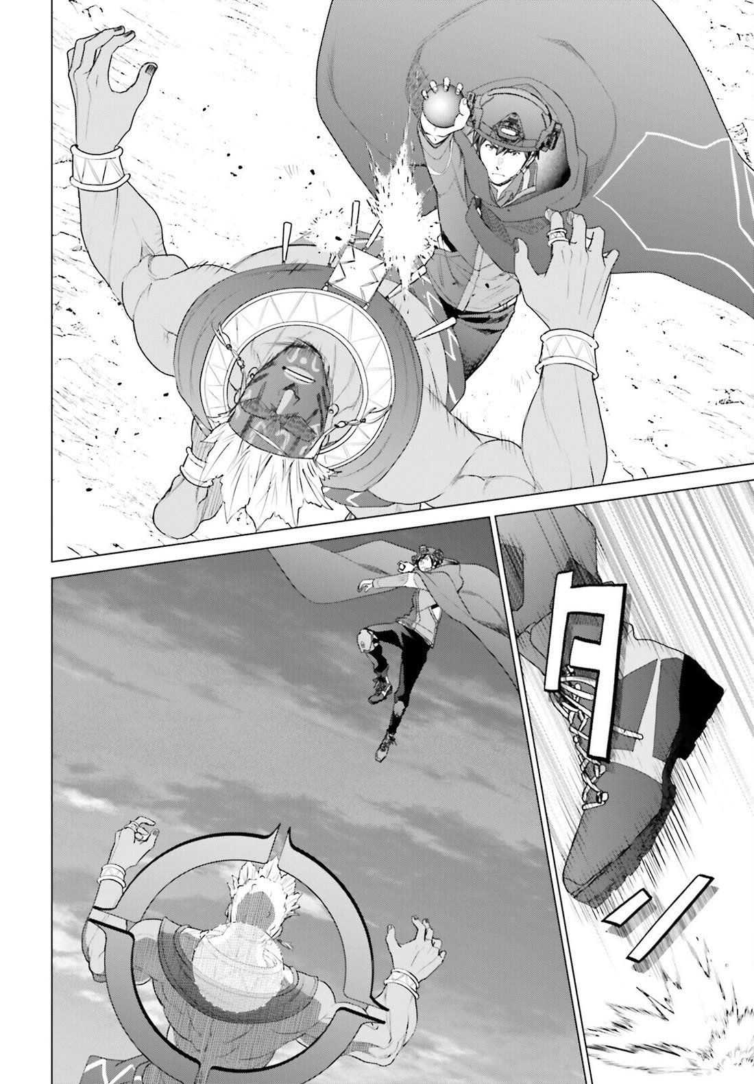 D Genesis: Three Years Since the Dungeon Appeared Chapter 48 page 20 - Chapter 48
