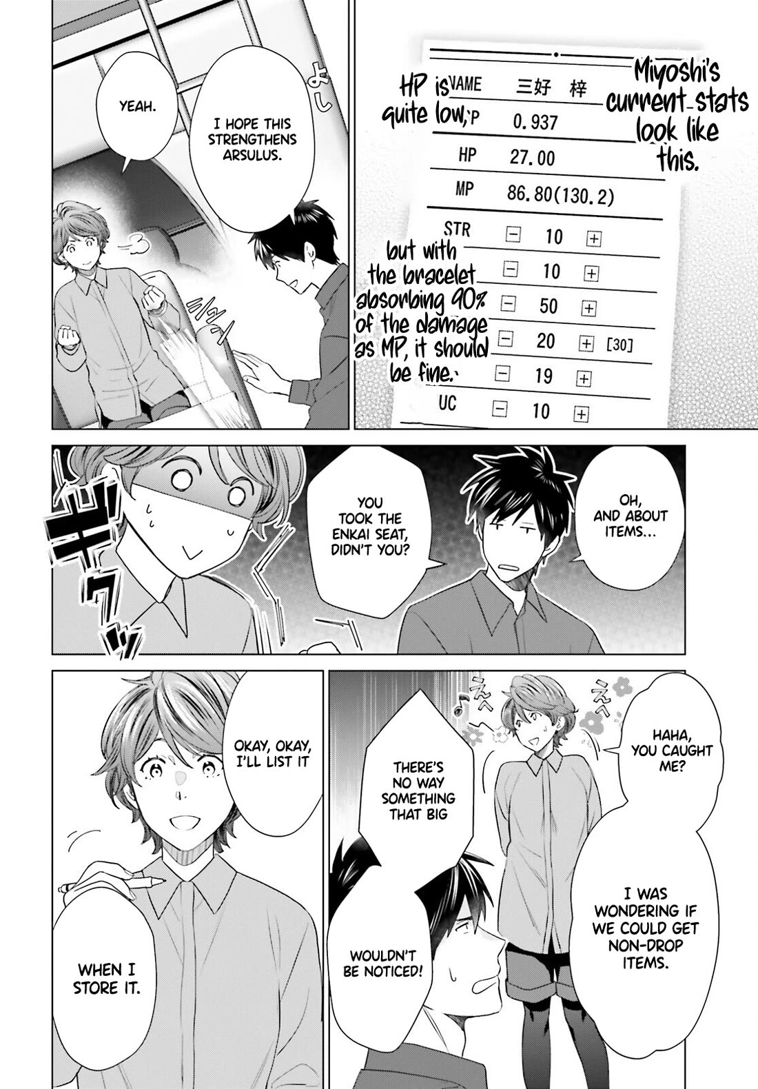D Genesis: Three Years Since the Dungeon Appeared Chapter 49 page 14 - Chapter 49