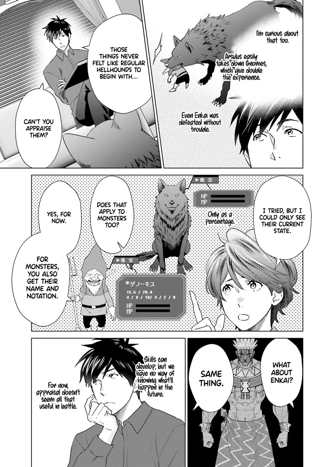 D Genesis: Three Years Since the Dungeon Appeared Chapter 49 page 7 - Chapter 49