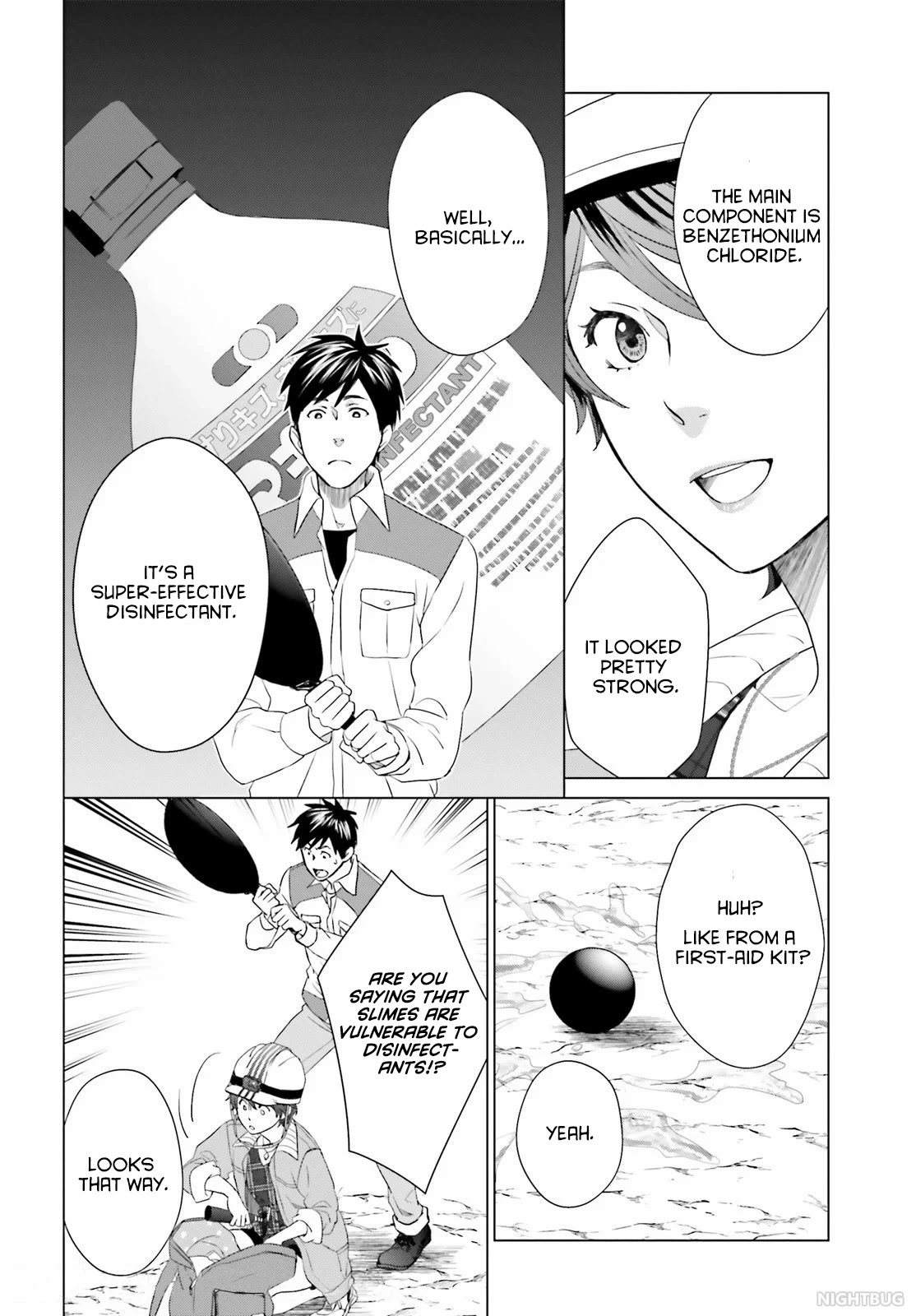 D Genesis: Three Years Since the Dungeon Appeared Chapter 5 page 16 - Chapter 5