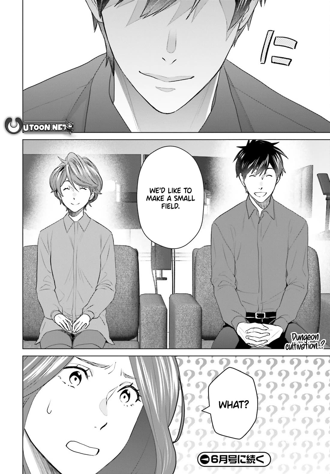 D Genesis: Three Years Since the Dungeon Appeared Chapter 50 page 19 - Chapter 50