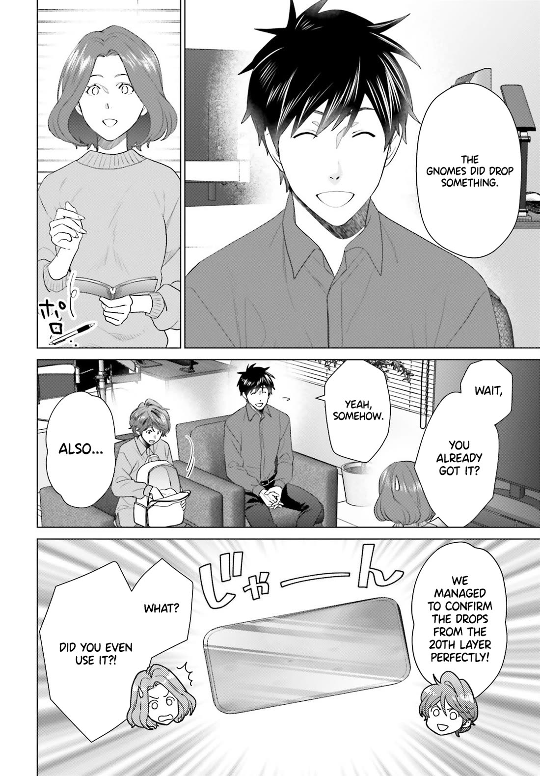 D Genesis: Three Years Since the Dungeon Appeared Chapter 50 page 7 - Chapter 50