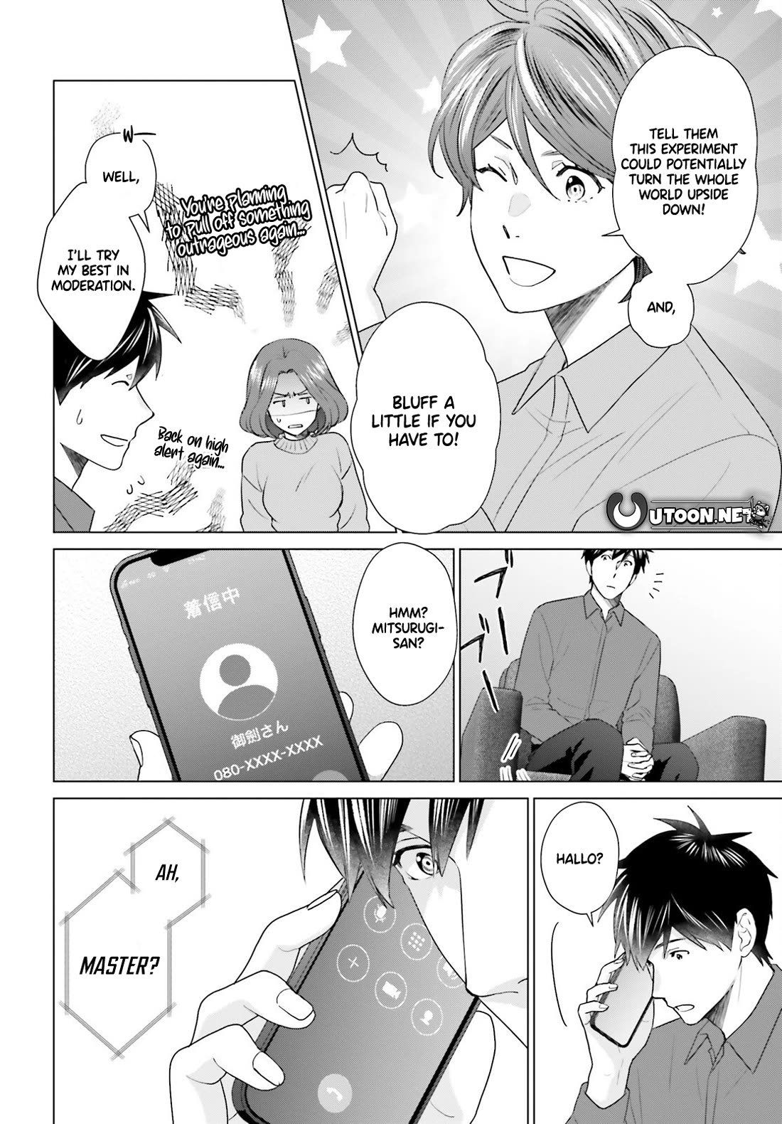 D Genesis: Three Years Since the Dungeon Appeared Chapter 51 page 14 - Chapter 51