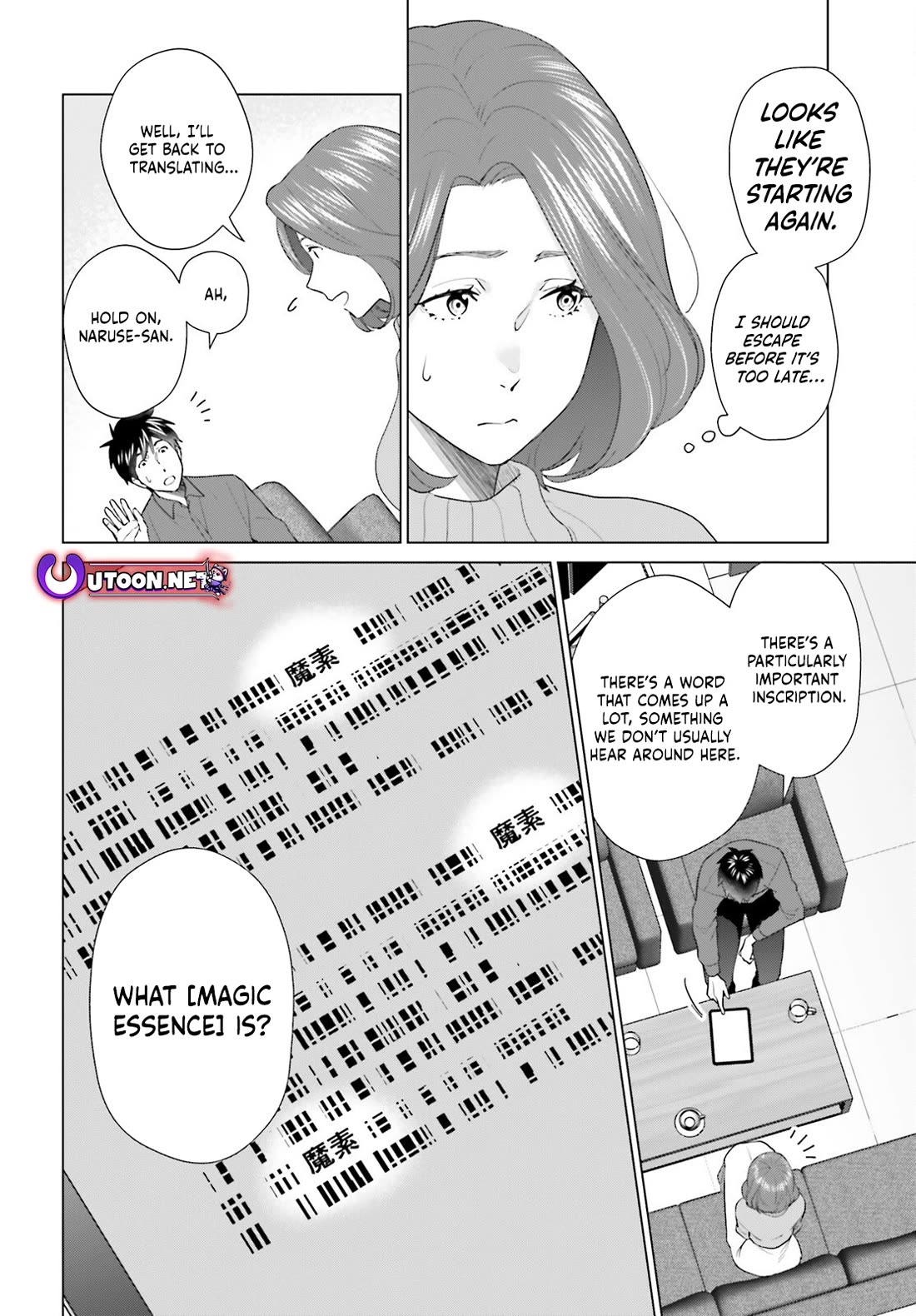 D Genesis: Three Years Since the Dungeon Appeared Chapter 52 page 8 - Chapter 52