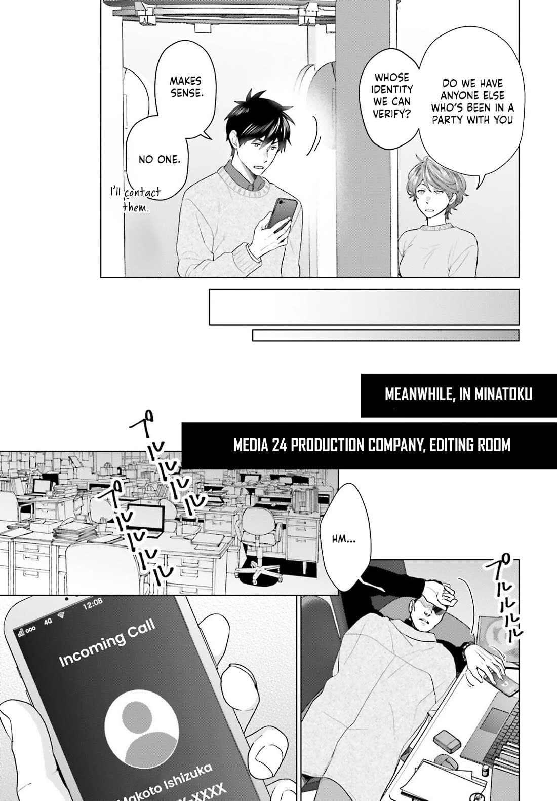 D Genesis: Three Years Since the Dungeon Appeared Chapter 53 page 19 - Chapter 53
