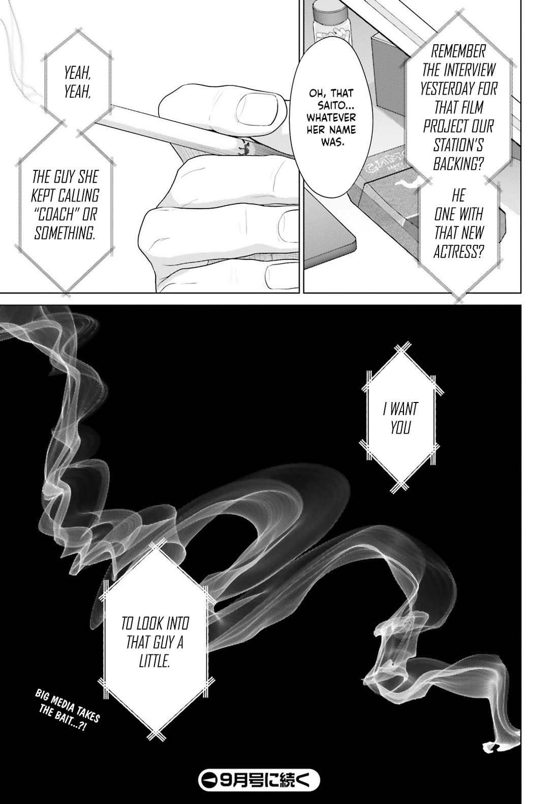 D Genesis: Three Years Since the Dungeon Appeared Chapter 53 page 21 - Chapter 53