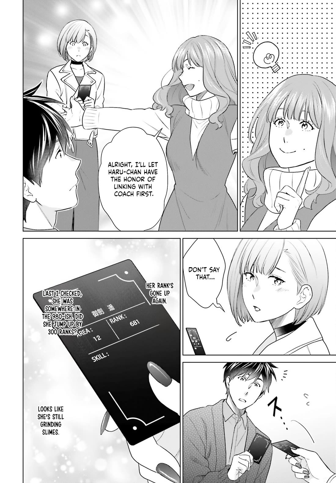 D Genesis: Three Years Since the Dungeon Appeared Chapter 54 page 14 - Chapter 54