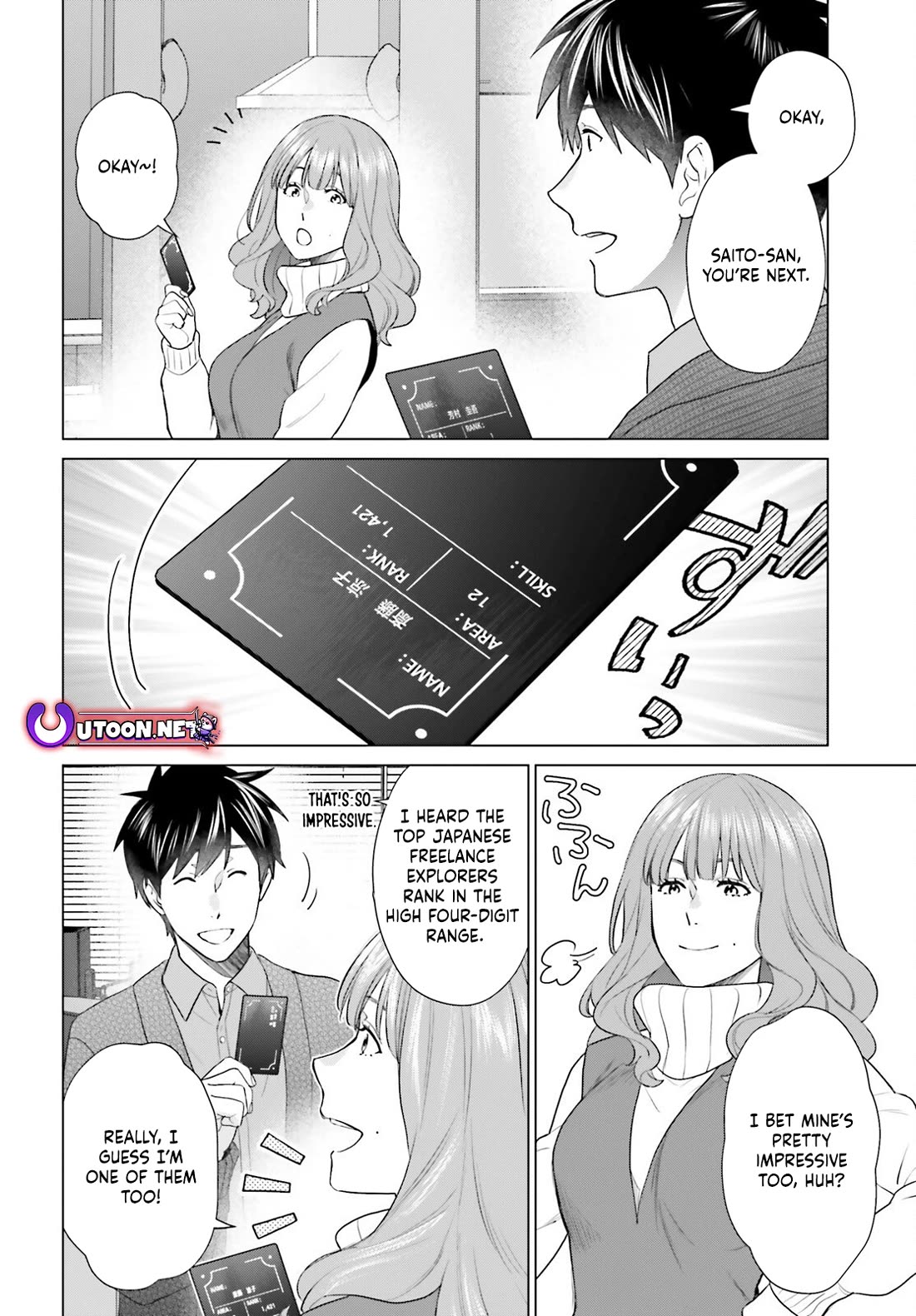 D Genesis: Three Years Since the Dungeon Appeared Chapter 54 page 16 - Chapter 54