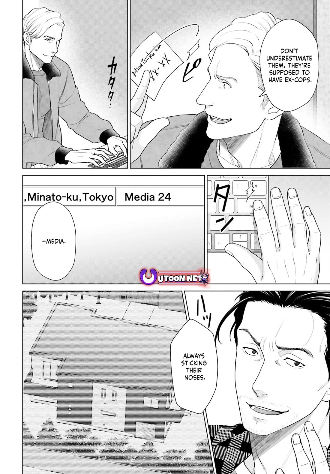 D Genesis: Three Years Since the Dungeon Appeared Chapter 54 page 20 - Chapter 54