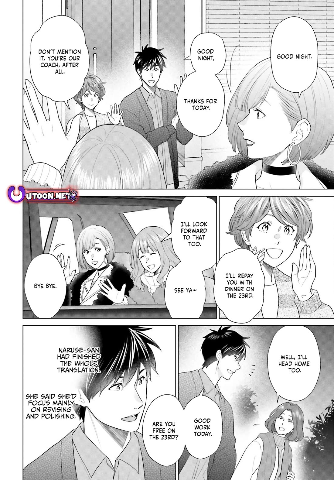 D Genesis: Three Years Since the Dungeon Appeared Chapter 55 page 16 - Chapter 55