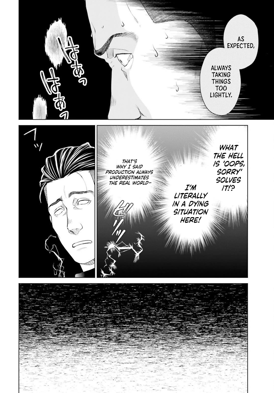 D Genesis: Three Years Since the Dungeon Appeared Chapter 56 page 12 - Chapter 56