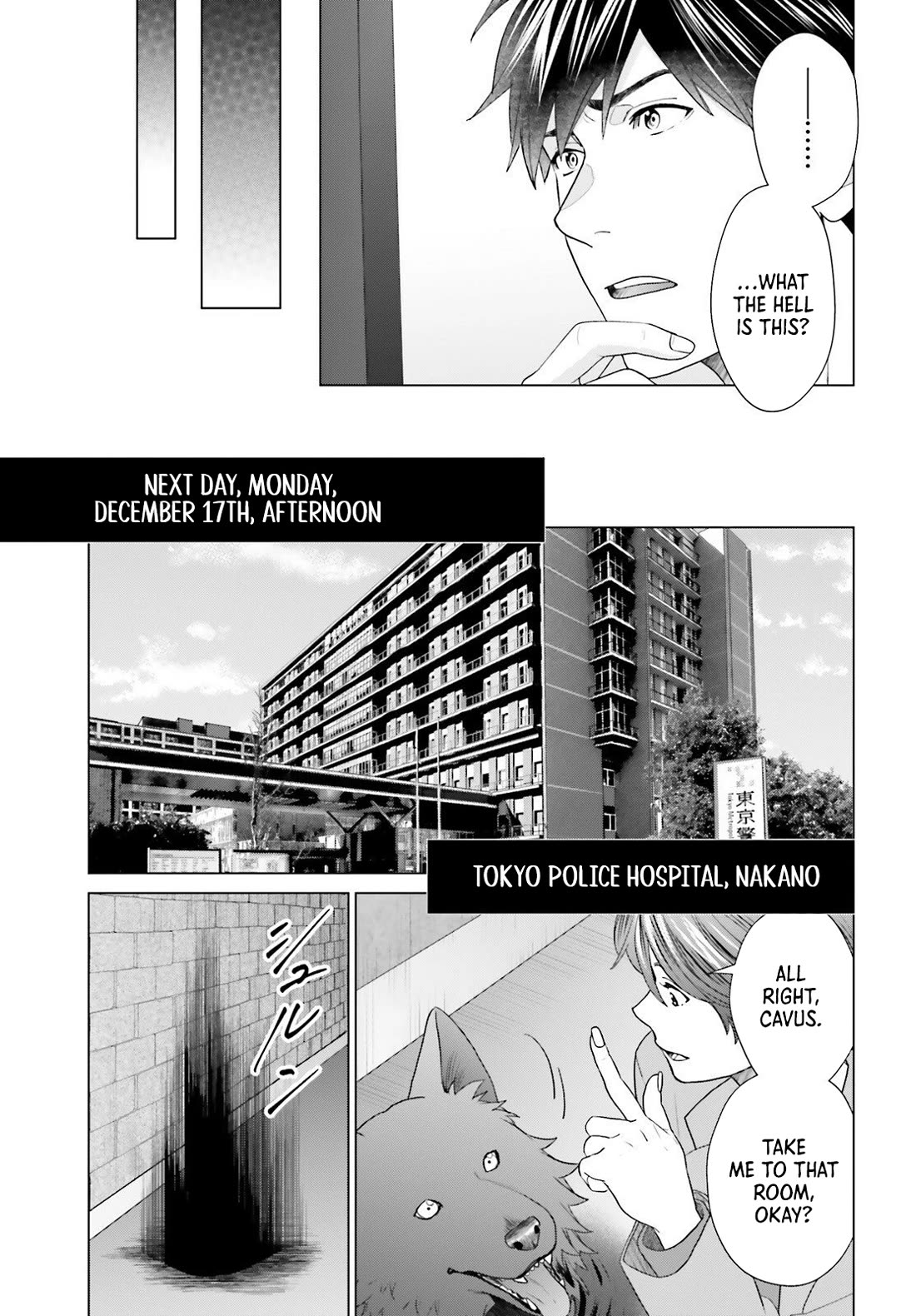 D Genesis: Three Years Since the Dungeon Appeared Chapter 56 page 19 - Chapter 56
