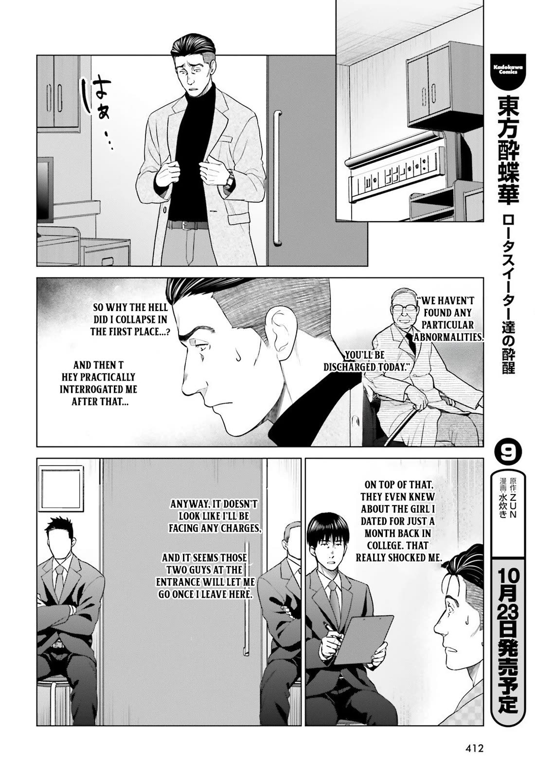 D Genesis: Three Years Since the Dungeon Appeared Chapter 56 page 20 - Chapter 56