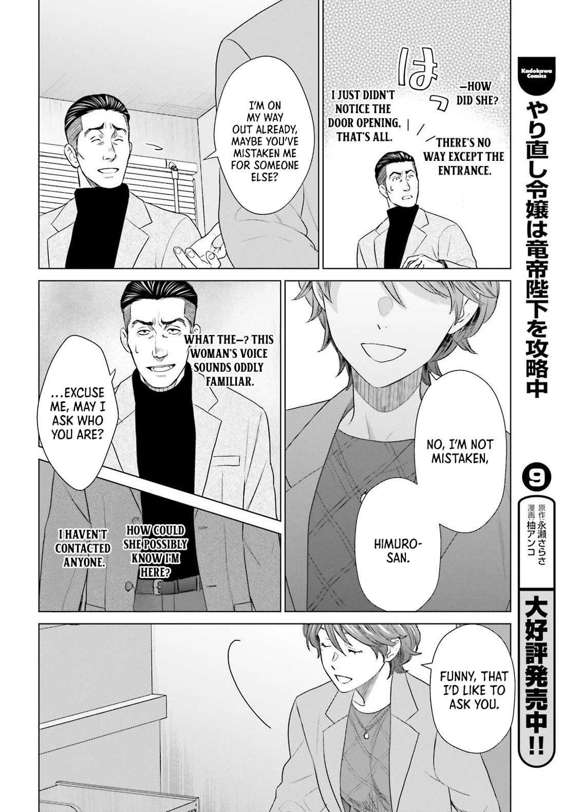 D Genesis: Three Years Since the Dungeon Appeared Chapter 56 page 22 - Chapter 56