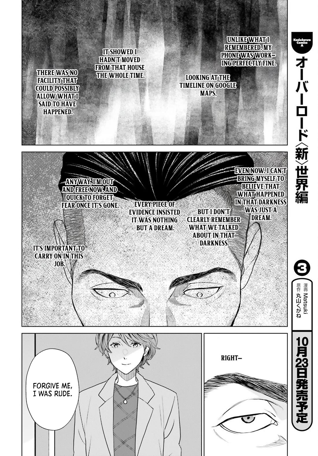 D Genesis: Three Years Since the Dungeon Appeared Chapter 56 page 24 - Chapter 56