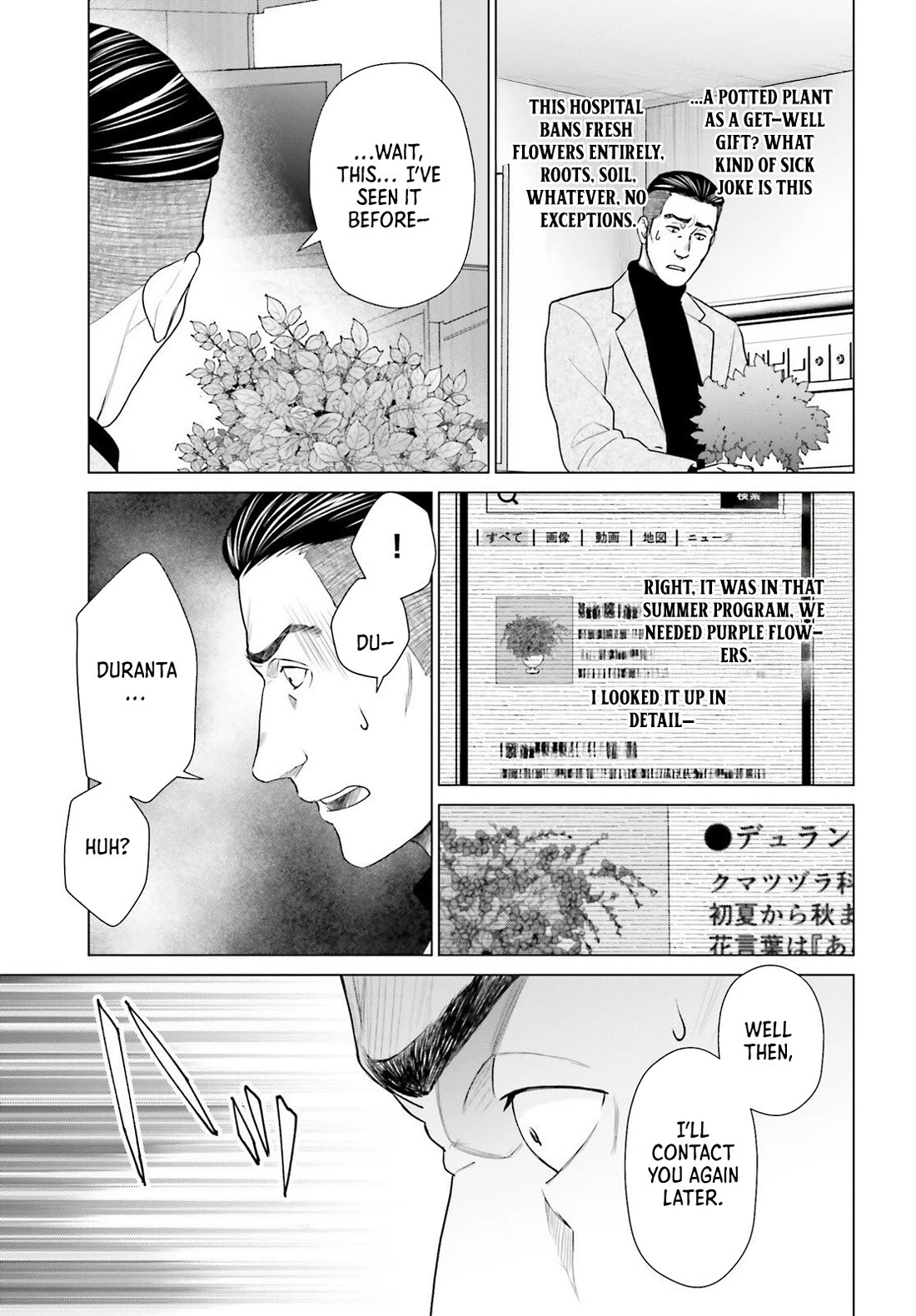 D Genesis: Three Years Since the Dungeon Appeared Chapter 56 page 29 - Chapter 56