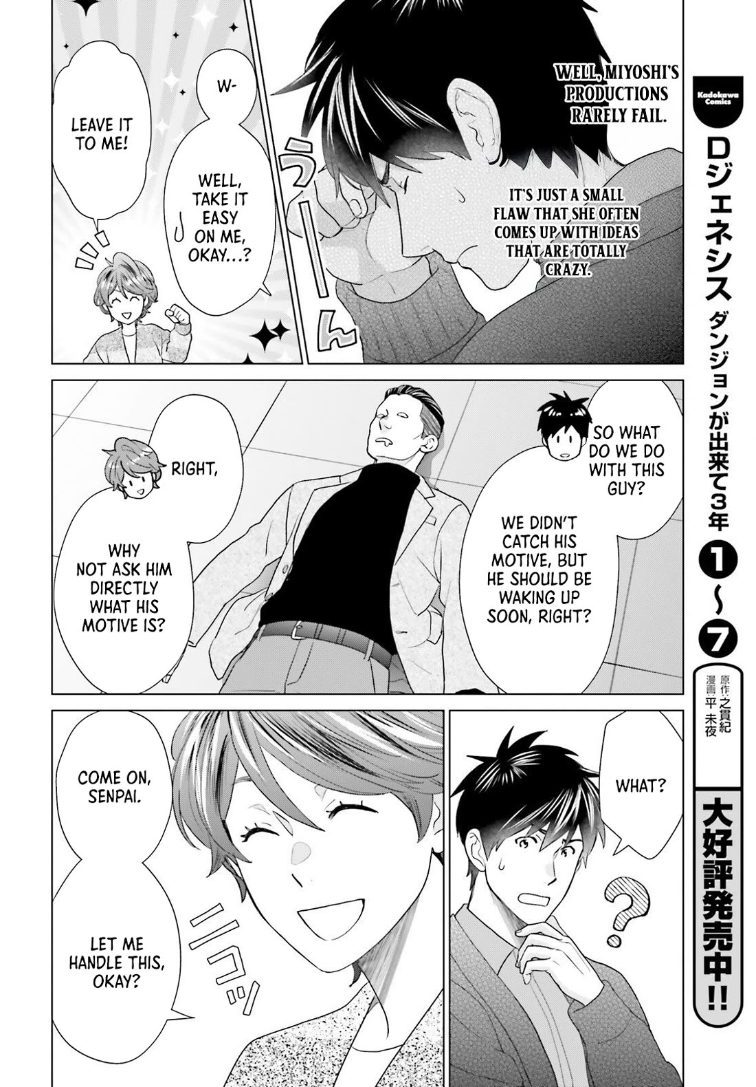 D Genesis: Three Years Since the Dungeon Appeared Chapter 56 page 4 - Chapter 56