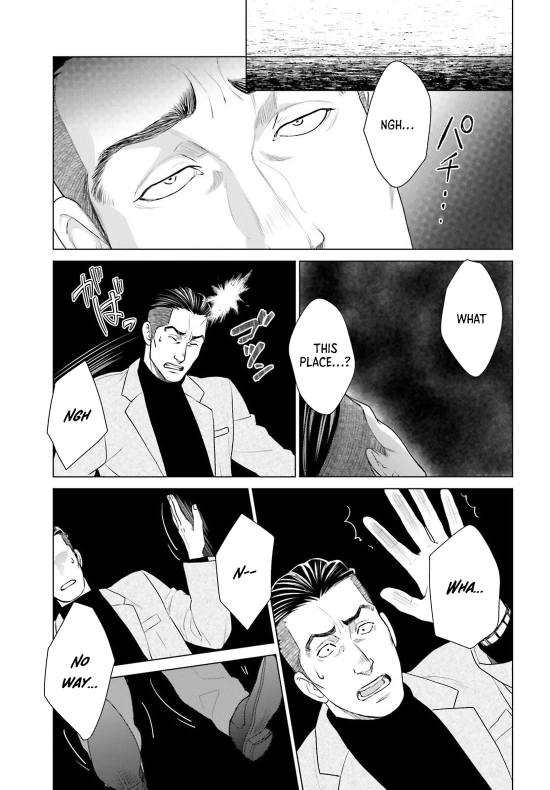 D Genesis: Three Years Since the Dungeon Appeared Chapter 56 page 5 - Chapter 56