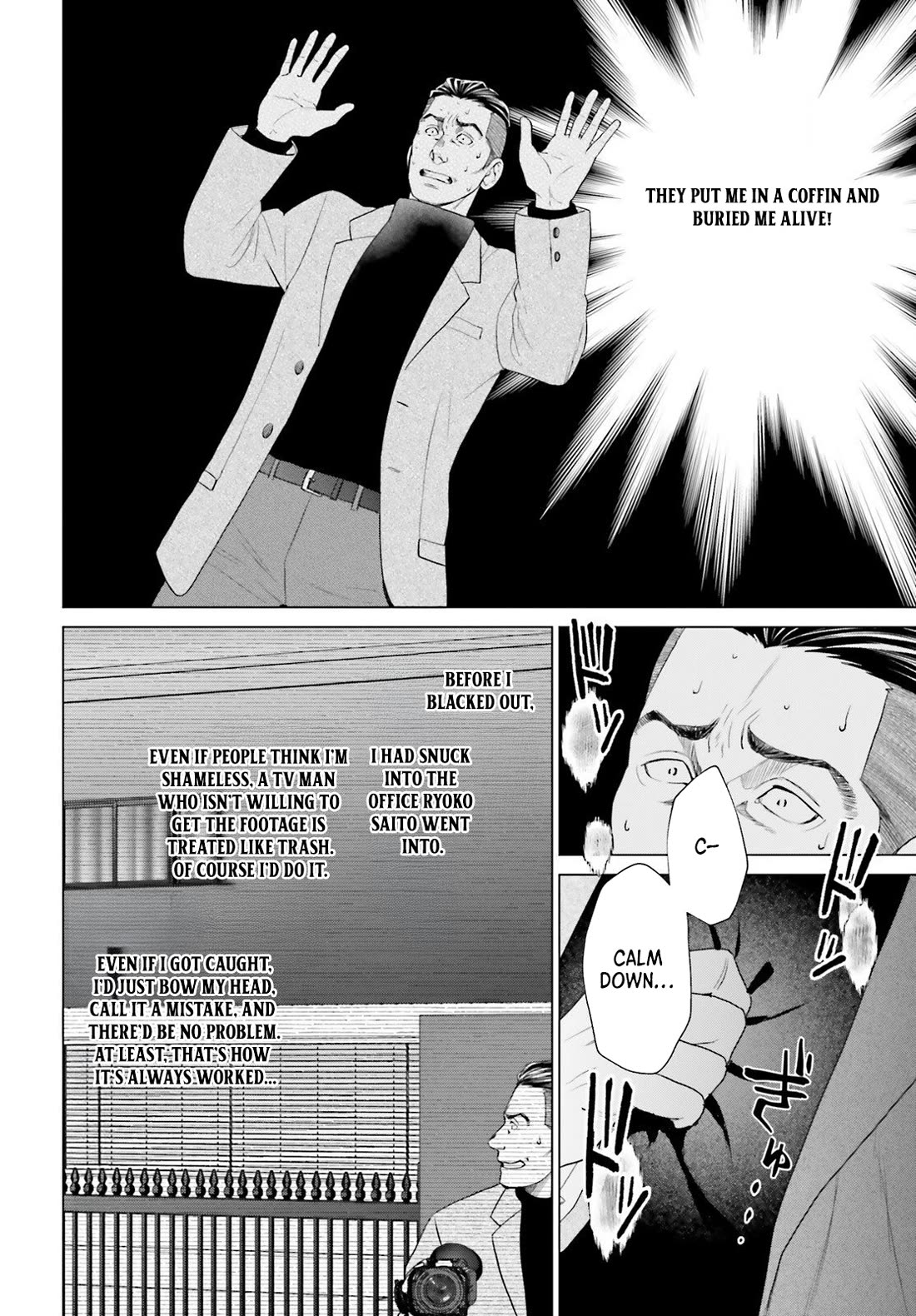 D Genesis: Three Years Since the Dungeon Appeared Chapter 56 page 6 - Chapter 56