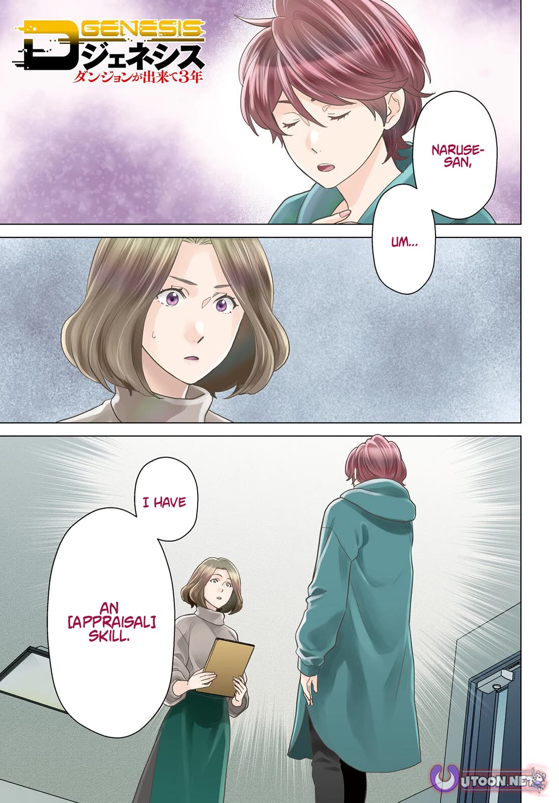D Genesis: Three Years Since the Dungeon Appeared Chapter 57 page 1 - Chapter 57
