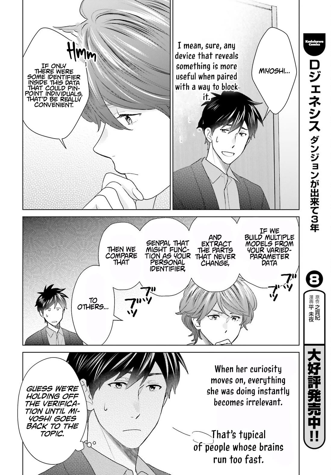 D Genesis: Three Years Since the Dungeon Appeared Chapter 57 page 13 - Chapter 57