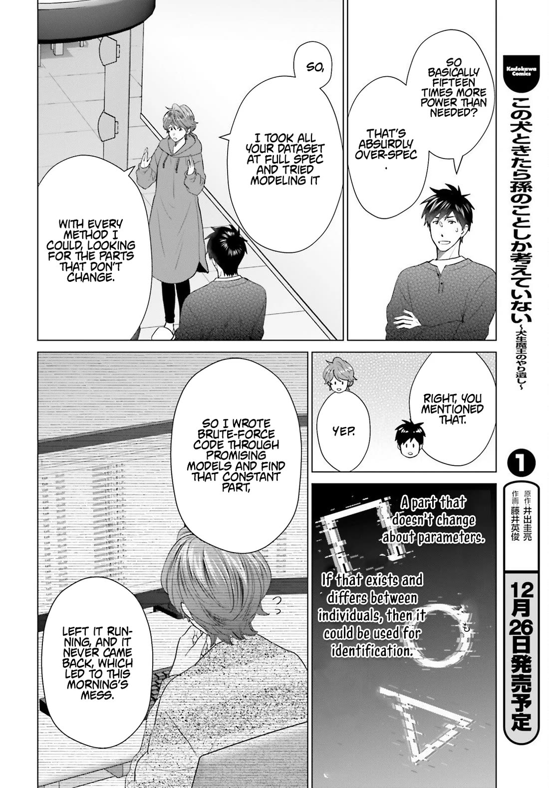 D Genesis: Three Years Since the Dungeon Appeared Chapter 57 page 21 - Chapter 57