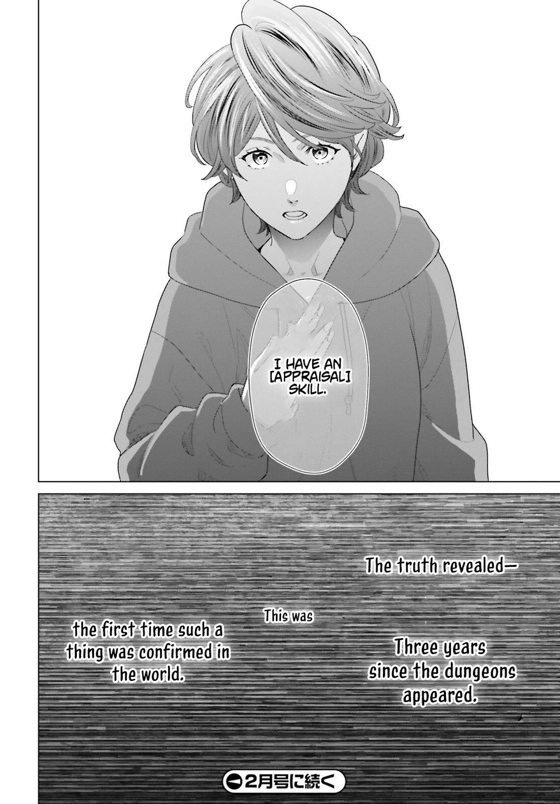 D Genesis: Three Years Since the Dungeon Appeared Chapter 57 page 29 - Chapter 57
