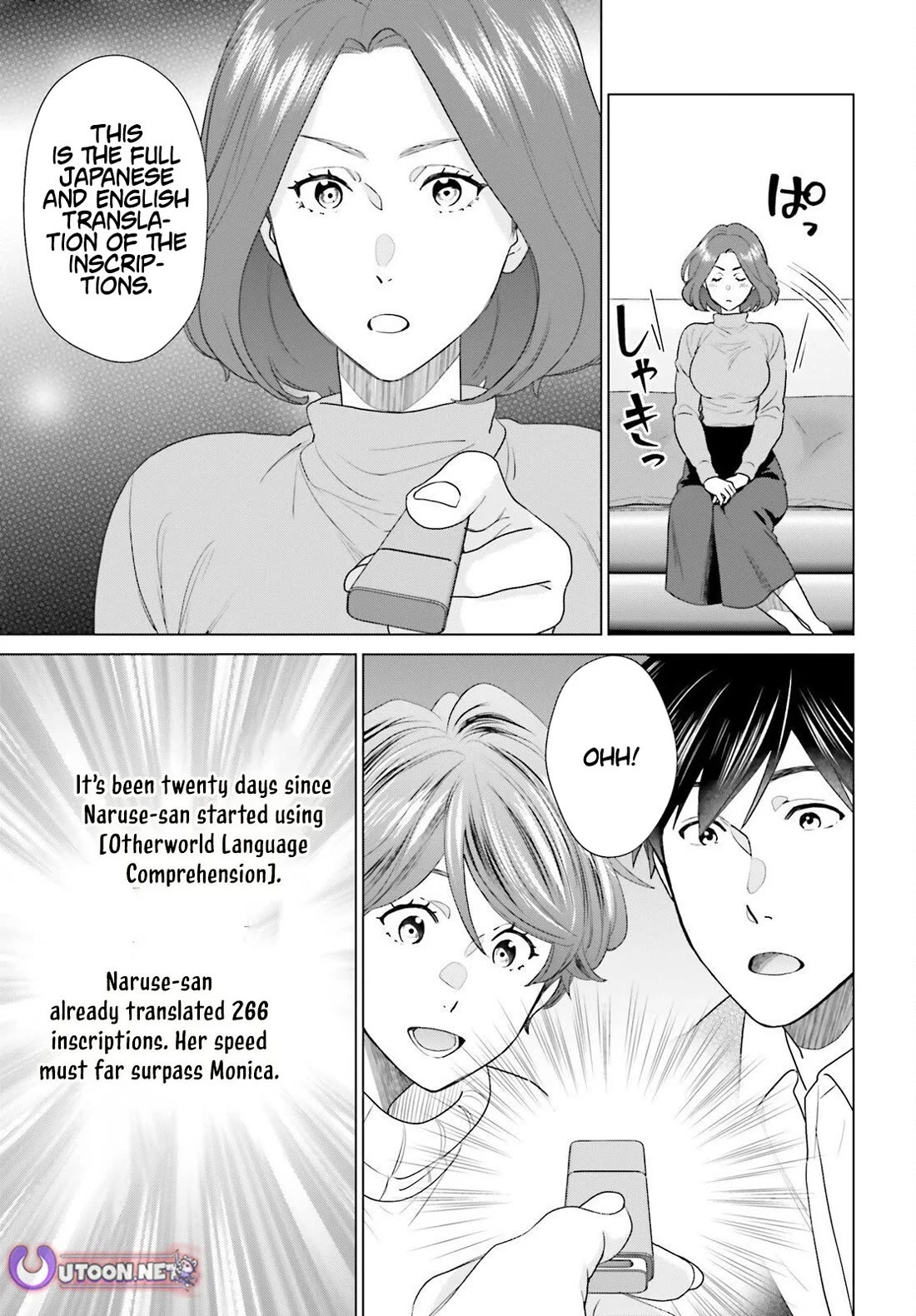 D Genesis: Three Years Since the Dungeon Appeared Chapter 59 page 5 - Chapter 59