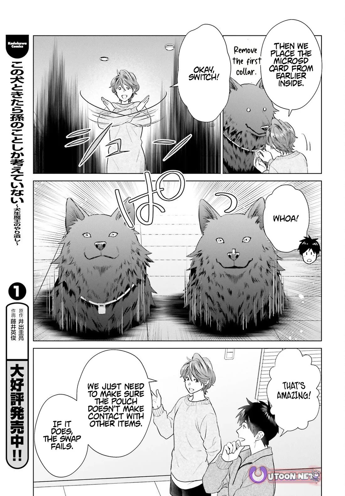 D Genesis: Three Years Since the Dungeon Appeared Chapter 60 page 11 - Chapter 60
